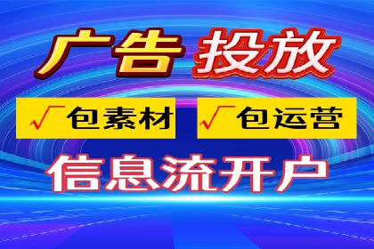 信息流广告跨平台推广：实战案例研究